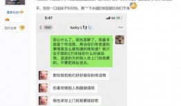 娱乐吃瓜酱女友借钱