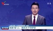 临沂男子爆料新闻报道最新,揭露惊人真相，引发社会关注