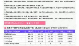 秋津游艺爆料视频大全最新,揭秘最新娱乐热点与幕后故事